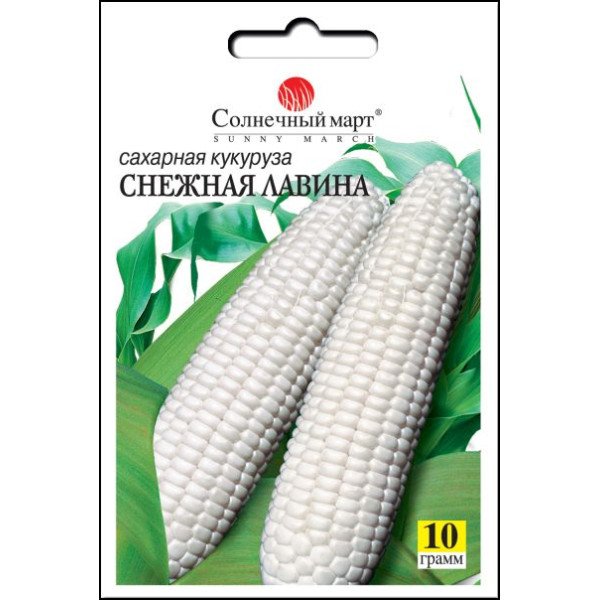 Семена кукурузы сахарной Снежная лавина /10 г/ *Солнечный Март*