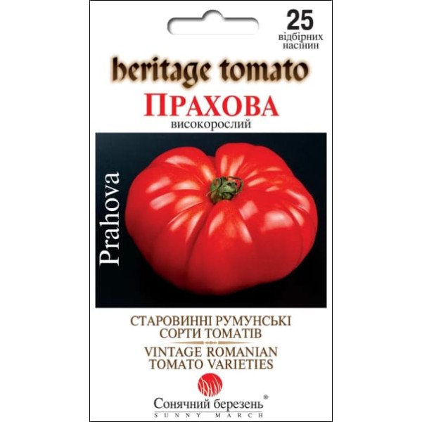 Семена томата Прахова /25 семян/ *Солнечный Март*