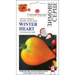 Томат Зимове серце /25 насінин/ *Сонячний Березень*