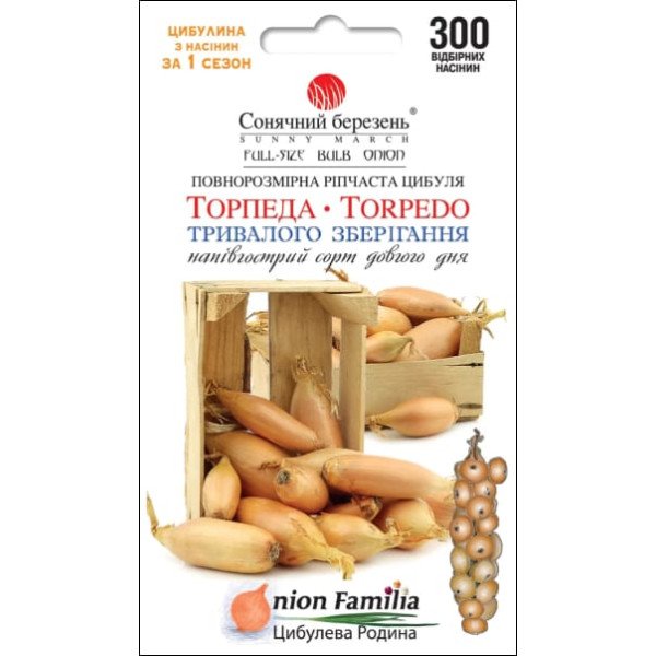 Семена лука Торпеда /300 семян/ *Солнечный Март*