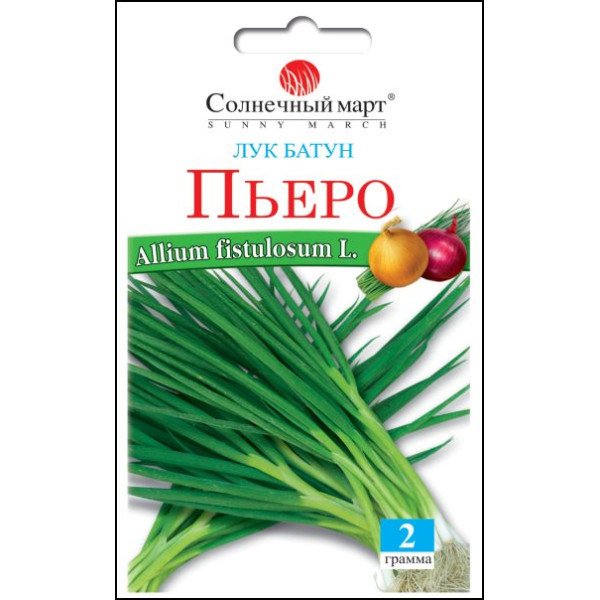 Насіння Батун П'єро /2 г/ *Сонячний Березень*