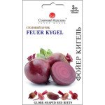 Свекла Фойер Кигель /3 г/ *Солнечный Март*