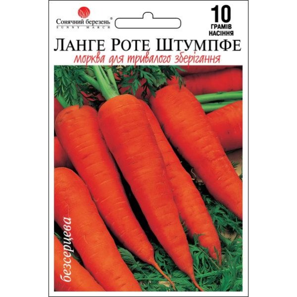Семена моркови Ланге Ротэ Штумпфе /10 г/ *Солнечный Март*