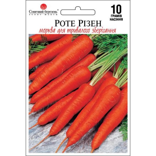 Семена моркови Ротэ Ризен /10 г/ *Солнечный Март*