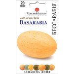 Диня Бессарабія /20 насінин/ *Сонячний Березень*