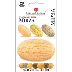 Дыня Мирза /20 семян/ *Солнечный Март*
