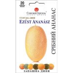 Диня Срібний ананас /20 насінин/ *Сонячний Березень*