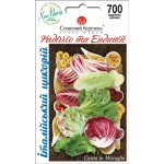 Цикорний салат Радиччио и Эндивий смесь /700 семян/ *Солнечный Март*