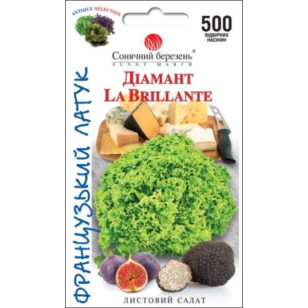 Насіння салату Діамант /500 насінин/ *Сонячний Березень*