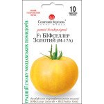 Томат Бифселлер F1 золотой /10 семян/ *Солнечный Март*