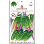 Огурец Зятек F1 /10 семян/ *Солнечный Март*