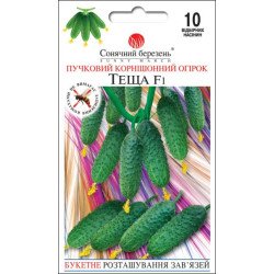 Огірок Теща F1 /10 насінин/ *Сонячний Березень*