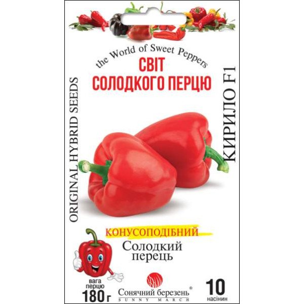 Семена перца сладкий Кирилл F1 /10 семян/ *Солнечный Март*