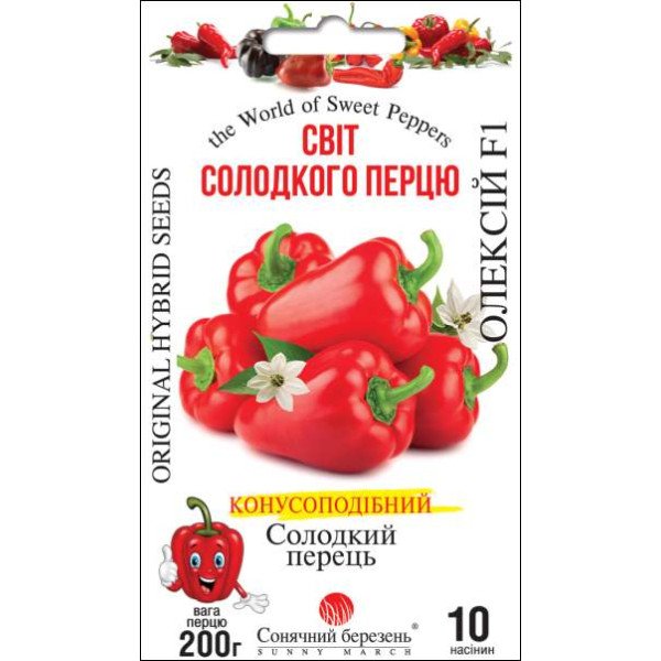 Семена перца сладкий Алексей F1 /10 семян/ *Солнечный Март*
