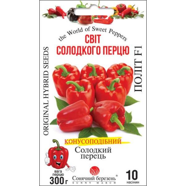 Насіння перцю солодкий Політ F1 /10 насінин/ *Сонячний Березень*
