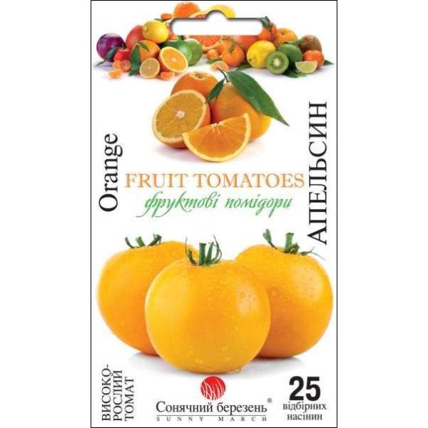 Семена томата Апельсин /25 семян/ *Солнечный Март*