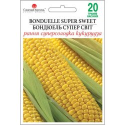Кукурудза цукрова Бондюель Супер Світ /20 г/ *Сонячний Березень*