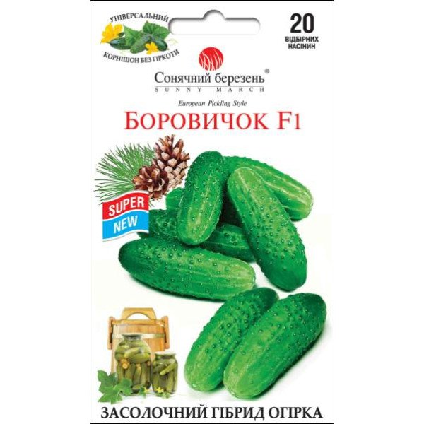 Семена огурца Боровичок F1 /20 семян/ *Солнечный Март*
