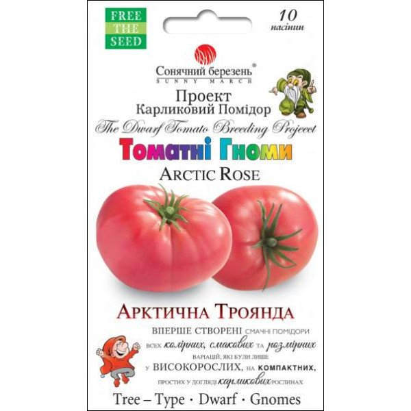 Семена томата Арктическая Роза /10 семян/ *Солнечный Март*