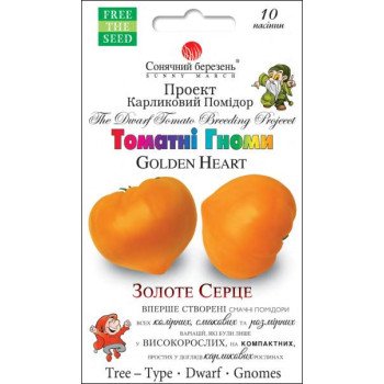 Томат Золоте серце /10 насінин/ *Сонячний Березень*
