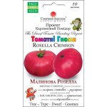 Томат Малиновая Розелла /10 семян/ *Солнечный Март*