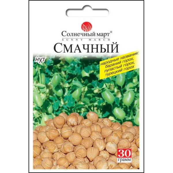 Насіння нуту Смачний /30 г/ *Сонячний Березень*