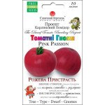 Томат Рожева пристрасть /10 насінин/ *Сонячний Березень*