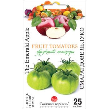 Томат Смарагдове яблуко /25 насінин/ *Сонячний Березень*