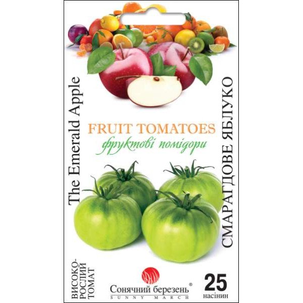 Насіння томату Смарагдове яблуко /25 насінин/ *Сонячний Березень*
