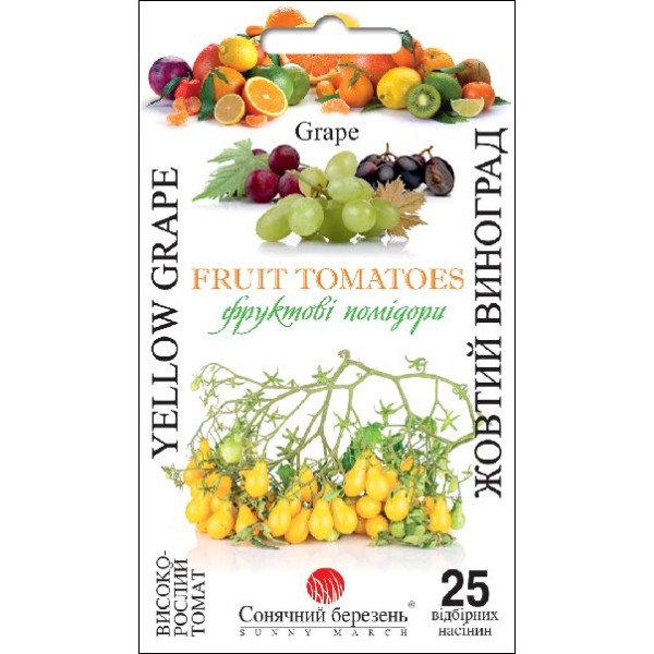 Насіння томату Жовтий Виноград /25 насінин/ *Сонячний Березень*