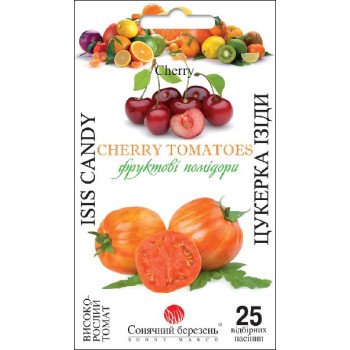 Томат Конфета Изиды /25 семян/ *Солнечный Март*