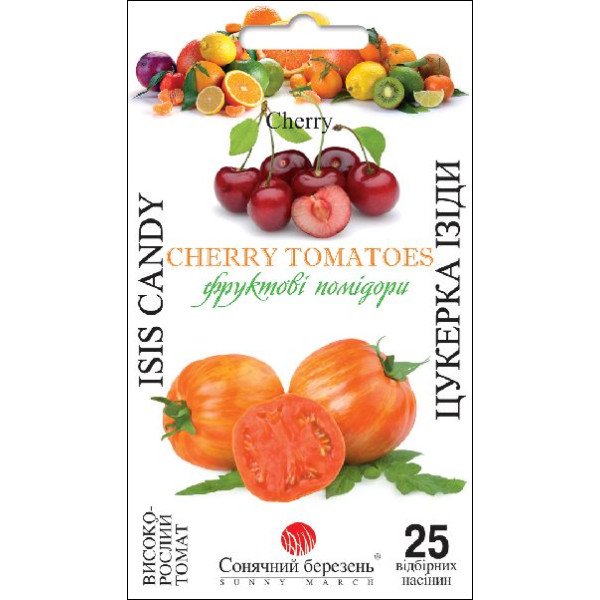 Насіння томату Цукерка Ізіди /25 насінин/ *Сонячний Березень*