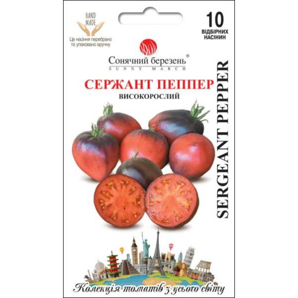 Насіння томату Сержант Пеппер /10 насінин/ *Сонячний Березень*