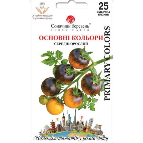 Насіння томату Основні кольори /25 насінин/ *Сонячний Березень*