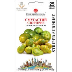Томат Смугастий сюрприз (суміш) /25 насінин/ *Сонячний Березень*