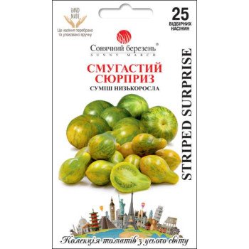 Томат Полосатый сюрприз (смесь) /25 семян/ *Солнечный Март*