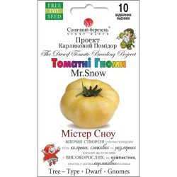 Томат Мистер Сноу /10 семян/ *Солнечный Март*