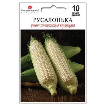 Кукуруза сахарная Русалочка /10 г/ *Солнечный Март*