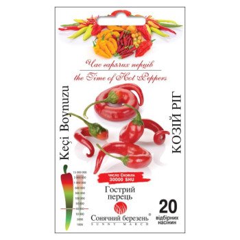 Перец горький Козий рог /20 семян/ *Солнечный Март*