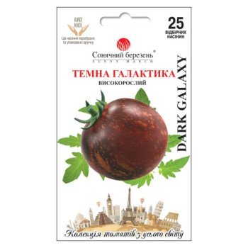 Томат Темная Галактика /25 семян/ *Солнечный Март*