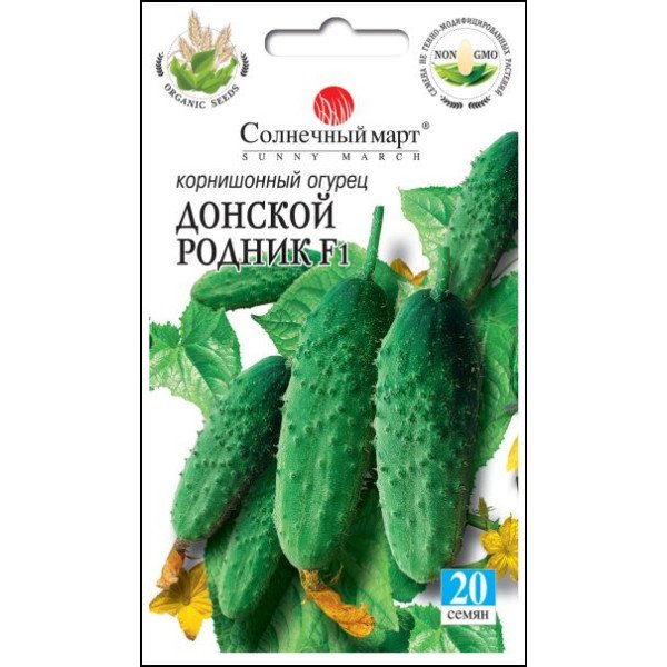 Семена огурца Донской родник F1 /20 семян/ *Солнечный Март*