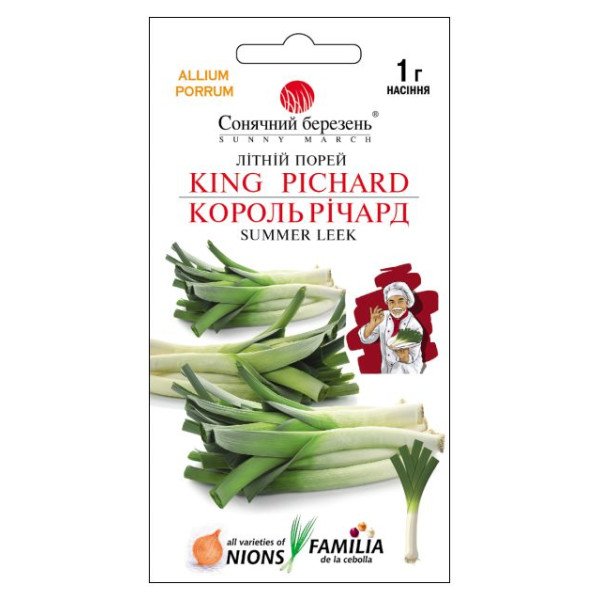 Семена лука-порея Король Ричард /1 г/ *Солнечный Март*