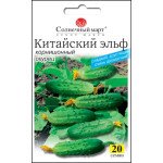 Огурец Китайский эльф /20 семян/ *Солнечный Март*