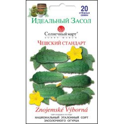 Огірок Чеський стандарт /20 насінин/ *Сонячний Березень*