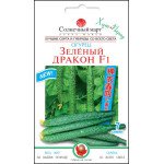 Огірок Зелений дракон F1 /7 насінин/ *Сонячний Березень*