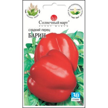 Перець солодкий Пан /30 насінин/ *Сонячний Березень*