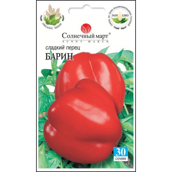 Семена перца сладкого Барин /30 семян/ *Солнечный Март*