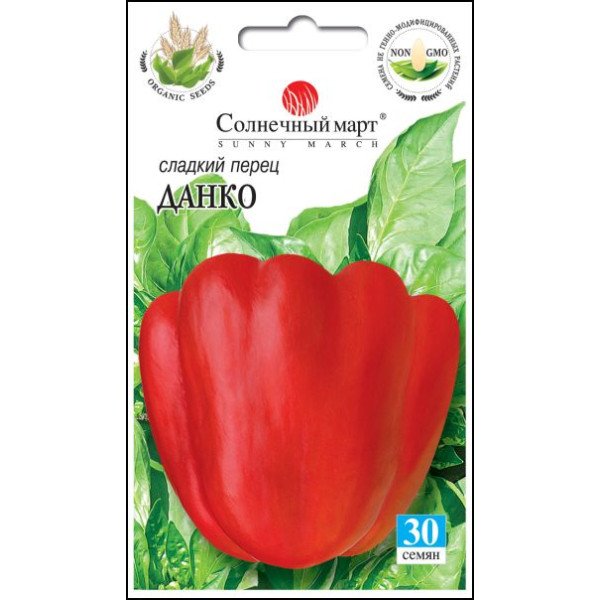 Семена перца сладкого Данко /30 семян/ *Солнечный Март*