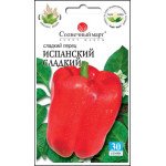 Перець солодкий Іспанський солодкий /30 насінин/ *Сонячний Березень*