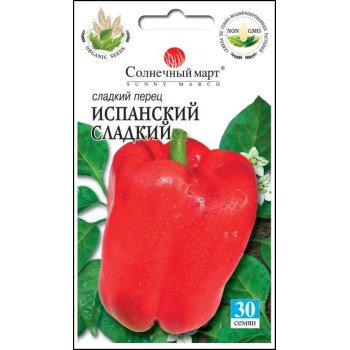 Перец сладкий Испанский сладкий /30 семян/ *Солнечный Март*